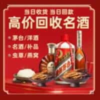 鸡西市麻山诚信烟酒经营部