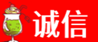 鸡西市麻山诚信烟酒经营部