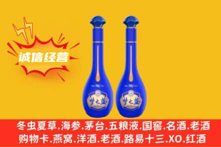 鸡西市麻山回收梦之蓝