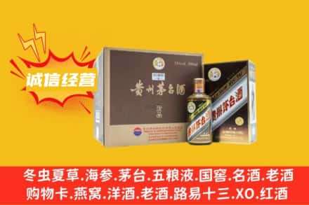 鸡西市麻山回收彩釉茅台酒