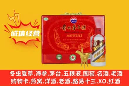 鸡西市麻山回收茅台酒瓶