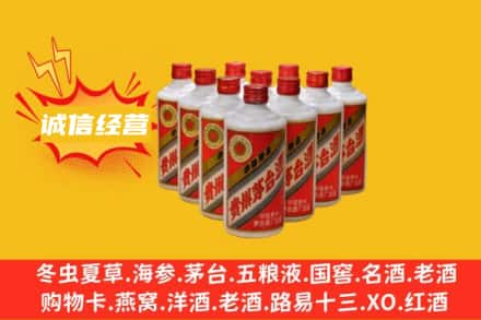 鸡西市麻山回收铁盖茅台酒