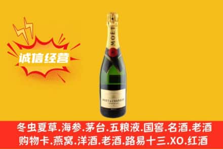 鸡西市麻山回收名仕洋酒