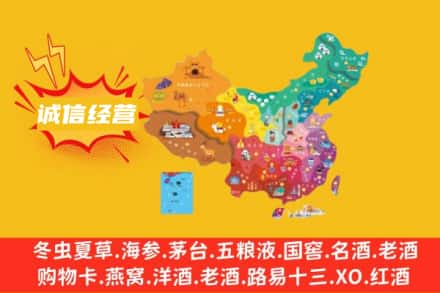 鸡西市麻山诚信烟酒经营部